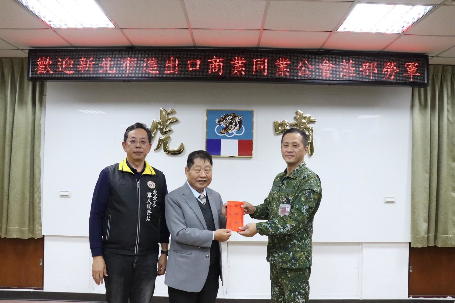 115.1.15本會張秋海理事長率領理監事同仁前往陸軍關渡指揮部，致贈春節加菜金