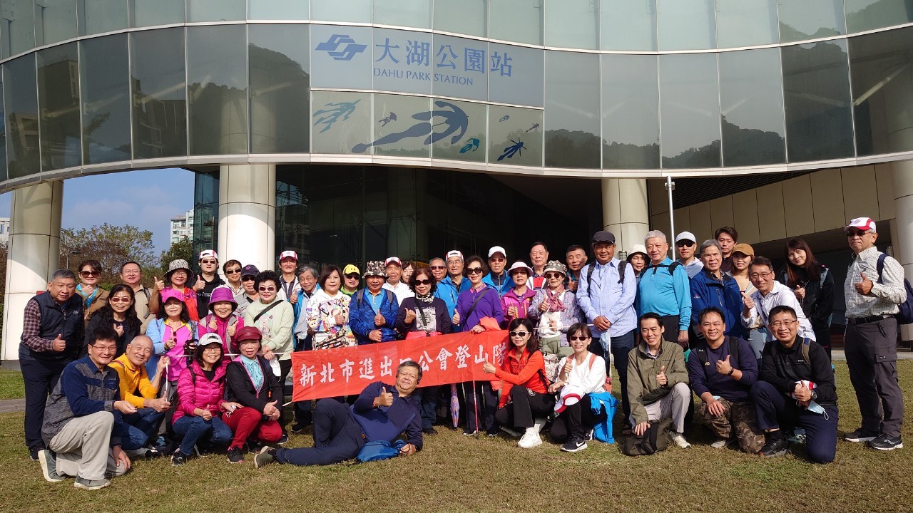 113.1.6白鷺鷥山登山