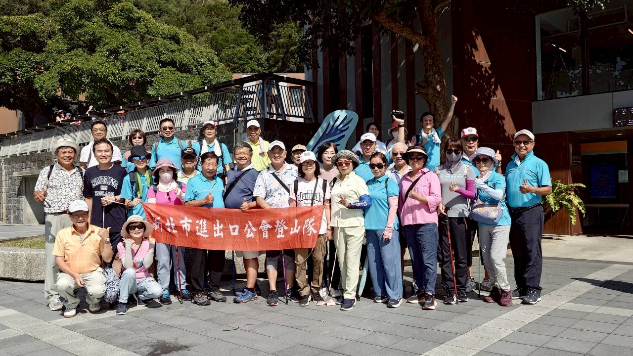 114.8.23登山隊-觀音山 114.8.23登山隊-觀音山