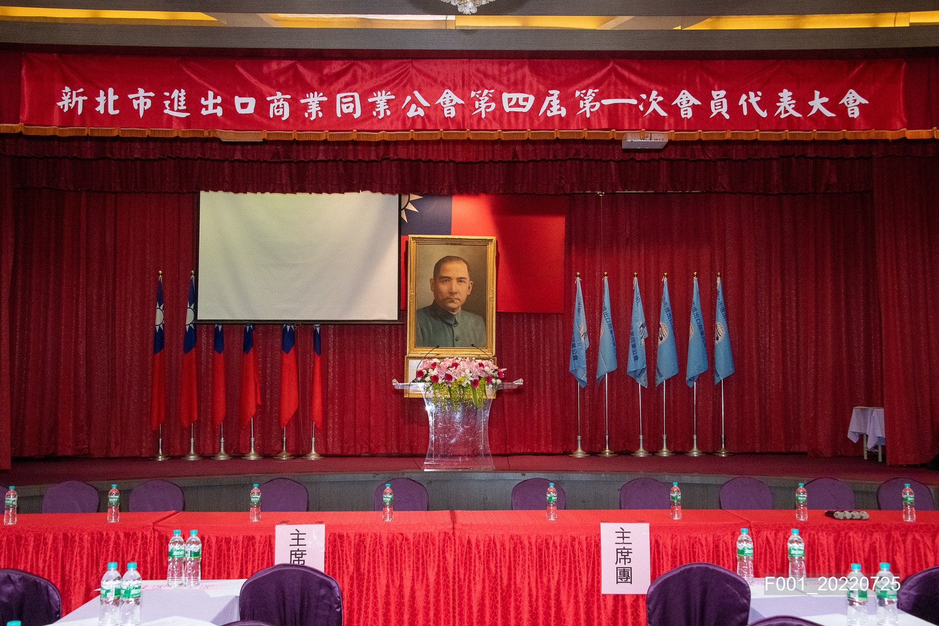 本會於111年7月25日(星期一)下午3:00假台北國軍英雄館1樓宴會廳召開會員代表大會，完成各項提案及年度報告，改選第四屆理監事，大會圓滿成功.