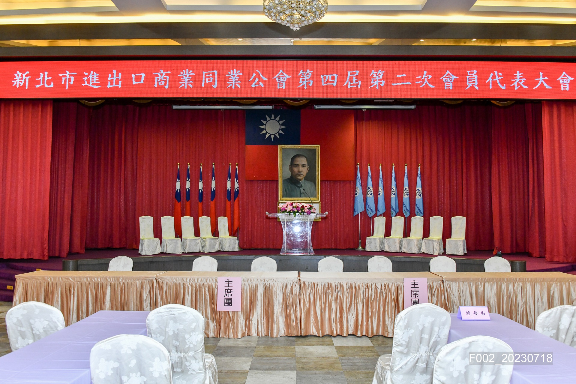 本會112年會員代表大會於7月18日(星期二)下午4:00假台北國軍英雄館一樓宴會廳召開